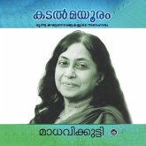 Kadalmayooram (MP3-Download) Kadalmayooram (MP3-Download)