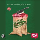 Biryani (MP3-Download) Biryani (MP3-Download)