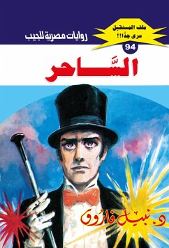 The magician (eBook, ePUB) Cover The magician (eBook, ePUB)