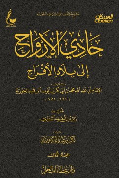 Taking souls to the land of joy - Part One (eBook, ePUB) - Abu bin Ibn al-Jawziyyah, Imam Abdullah Muhammad Abi Bakr Ayyub Qayyim