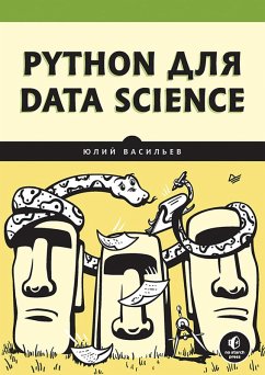 Python dlya data science (eBook, ePUB) - Vasiliev, Yuliy