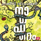 Nagaphanam (MP3-Download)