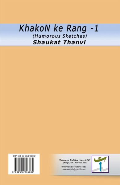 KhakoN ke Rang -1