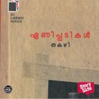 Eanippadikal (MP3-Download)