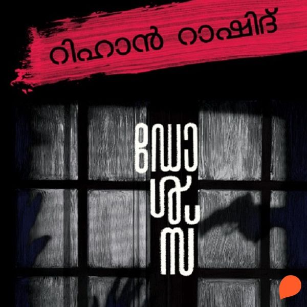 Dolls (MP3-Download)