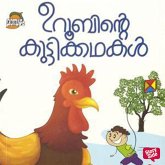 Uroobinte Kuttikkathakal (MP3-Download) Uroobinte Kuttikkathakal (MP3-Download)