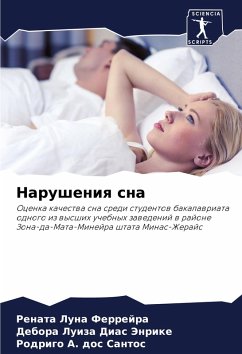 Cover Narusheniq sna