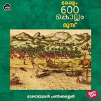 Keralam 600 Kollam Munpu (MP3-Download)
