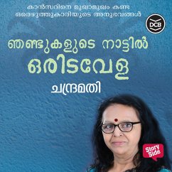 Cover Njandukalude Naatil Oridavela (MP3-Download)
