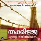 Thakkijja (MP3-Download)