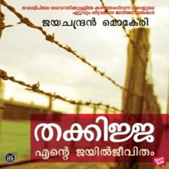 Cover Thakkijja (MP3-Download)