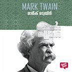 Lokotharakathakal - Mark Twain (MP3-Download)