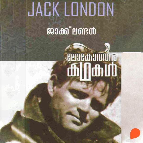 Lokotharakathakal - Jack London (MP3-Download) Lokotharakathakal - Jack London (MP3-Download)
