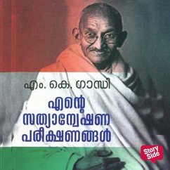 Cover Ente Sathyanweshana Pareekshanangal (MP3-Download)