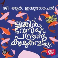 Twinkle Rosayum Panthrandu Kamukanmarum (MP3-Download) - Indugopan, G R