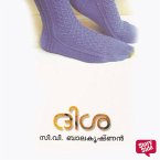 Disha (MP3-Download)