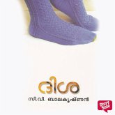 Disha (MP3-Download) Disha (MP3-Download)