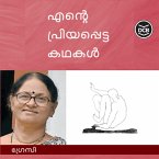 Ente Priyapetta Kathakal - Gracy (MP3-Download)