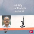 Ente Priyappetta Kadhakal - Anand (MP3-Download)