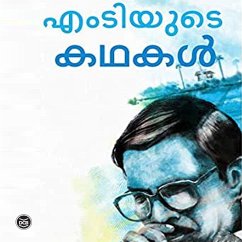 M T Yude Kathakal (MP3-Download) - Nair, M.T.Vasudevan