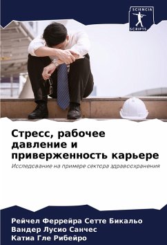 Cover Stress, rabochee dawlenie i priwerzhennost' kar'ere