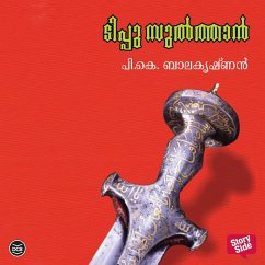 Tipusultan (MP3-Download) - Balakrishnan, P K