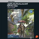 Enpathu Dhivasamkondu Bhoomikku Chuttum (MP3-Download) Enpathu Dhivasamkondu Bhoomikku Chuttum (MP3-Download)