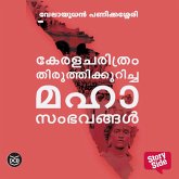 Keralacharithram Thiruthikkuricha Mahasambavangal (MP3-Download) Keralacharithram Thiruthikkuricha Mahasambavangal (MP3-Download)