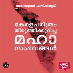 Cover Keralacharithram Thiruthikkuricha Mahasambavangal (MP3-Download)