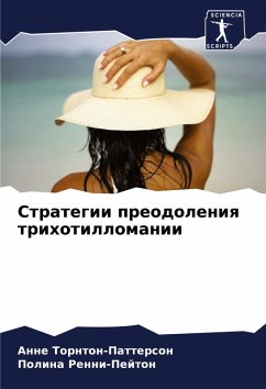 Cover Strategii preodoleniq trihotillomanii