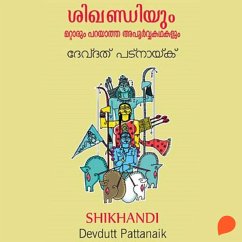 Shikhandyum Mattarum Parayatha Apoorvakathakalum (MP3-Download) - പട്നായിക്ക്, ദേവദത്ത്