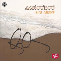 Kadaltheerath (MP3-Download) - O Vijayan, V