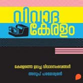 Vivada Keralam - Keralathe Ulacha Vivadasambhavangal (MP3-Download) Vivada Keralam - Keralathe Ulacha Vivadasambhavangal (MP3-Download)