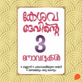 Kesavadevinte Moonnu Novelukal (MP3-Download) Kesavadevinte Moonnu Novelukal (MP3-Download)