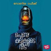 Penkuttikalude Veedu (MP3-Download) Penkuttikalude Veedu (MP3-Download)