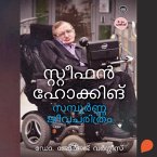 Stephen Hawking - Sampoorna Jeevacharithram (MP3-Download)