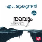 Raavum Pakalum (MP3-Download)