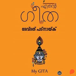 Ente Gita (MP3-Download) - പട്നായിക്ക്, ദേവദത്ത്