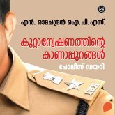 Kuttanweshanathinte Kanappurangal (MP3-Download) Kuttanweshanathinte Kanappurangal (MP3-Download)