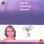 Ente Priyapetta Kadhakal - Chandramathi (MP3-Download)