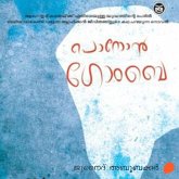 Ponon Gombe (MP3-Download) Ponon Gombe (MP3-Download)