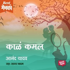 Kala Kamal (MP3-Download) - Yadav, Aanand