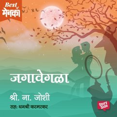 Jagavegla (MP3-Download) - Joshi, S. J.