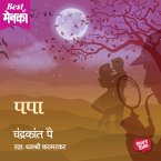 Papaa (MP3-Download)