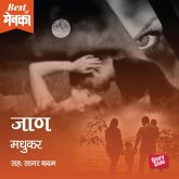 Jaan (MP3-Download)