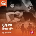 Hundaka (MP3-Download)