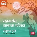 Mhatarina Zakala Kombda (MP3-Download)