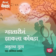 Cover Mhatarina Zakala Kombda (MP3-Download)