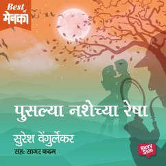 Cover Puslya Nashechya Resha (MP3-Download)