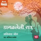 Dagalleli Raatra (MP3-Download)